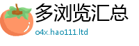 2025年天天免费资料给...